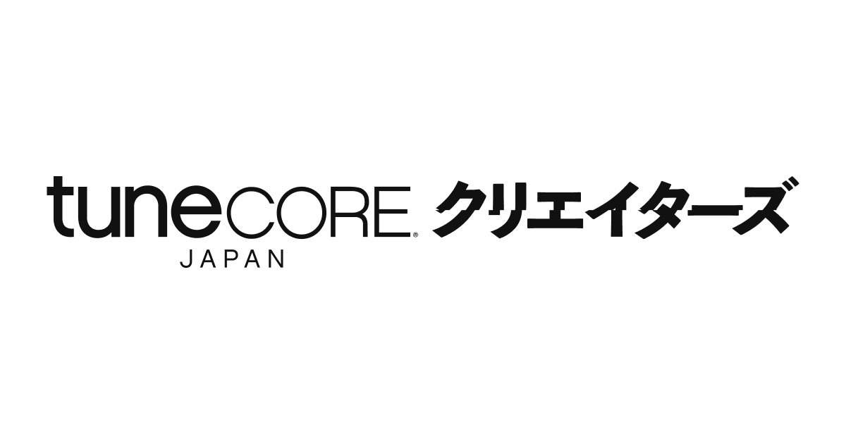 TuneCore クリエイターズ